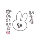 なんでもポジティブ変換ENFPうさぎ（個別スタンプ：7）