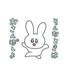 なんでもポジティブ変換ENFPうさぎ（個別スタンプ：8）