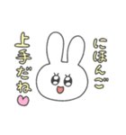 なんでもポジティブ変換ENFPうさぎ（個別スタンプ：12）
