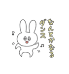 なんでもポジティブ変換ENFPうさぎ（個別スタンプ：13）