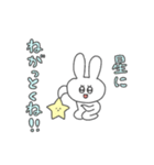 なんでもポジティブ変換ENFPうさぎ（個別スタンプ：16）