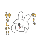 なんでもポジティブ変換ENFPうさぎ（個別スタンプ：19）