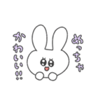 なんでもポジティブ変換ENFPうさぎ（個別スタンプ：20）