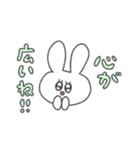 なんでもポジティブ変換ENFPうさぎ（個別スタンプ：21）