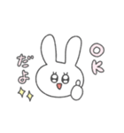 なんでもポジティブ変換ENFPうさぎ（個別スタンプ：24）
