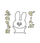 なんでもポジティブ変換ENFPうさぎ（個別スタンプ：26）