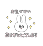なんでもポジティブ変換ENFPうさぎ（個別スタンプ：27）