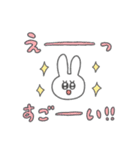なんでもポジティブ変換ENFPうさぎ（個別スタンプ：28）