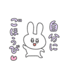 なんでもポジティブ変換ENFPうさぎ（個別スタンプ：29）