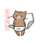 ねこねこの住む家4（個別スタンプ：1）