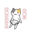 ねこねこの住む家4（個別スタンプ：3）