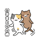 ねこねこの住む家4（個別スタンプ：10）