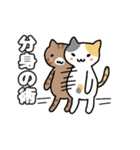 ねこねこの住む家4（個別スタンプ：11）