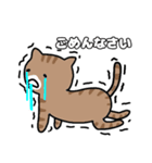 ねこねこの住む家4（個別スタンプ：13）