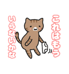 ねこねこの住む家4（個別スタンプ：15）