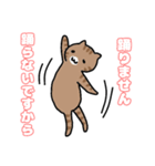 ねこねこの住む家4（個別スタンプ：17）