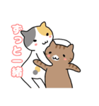 ねこねこの住む家4（個別スタンプ：19）