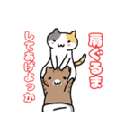 ねこねこの住む家4（個別スタンプ：22）