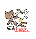 ねこねこの住む家4（個別スタンプ：25）