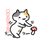 ねこねこの住む家4（個別スタンプ：26）