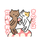 ねこねこの住む家4（個別スタンプ：29）