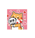 柴犬のスタンプ-推し活1（個別スタンプ：3）
