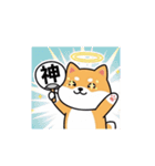 柴犬のスタンプ-推し活1（個別スタンプ：5）