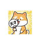 柴犬のスタンプ-推し活1（個別スタンプ：6）