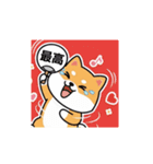 柴犬のスタンプ-推し活1（個別スタンプ：8）