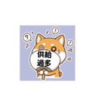 柴犬のスタンプ-推し活1（個別スタンプ：11）