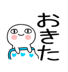 日常会話くん★★（個別スタンプ：1）