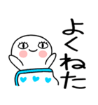 日常会話くん★★（個別スタンプ：2）