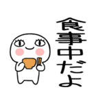日常会話くん★★（個別スタンプ：4）