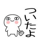 日常会話くん★★（個別スタンプ：7）