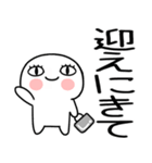 日常会話くん★★（個別スタンプ：8）