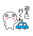 日常会話くん★★（個別スタンプ：9）