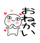 日常会話くん★★（個別スタンプ：11）