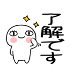 日常会話くん★★（個別スタンプ：12）