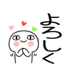 日常会話くん★★（個別スタンプ：13）