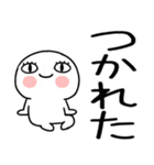 日常会話くん★★（個別スタンプ：16）