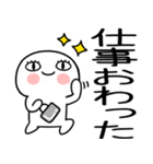 日常会話くん★★（個別スタンプ：18）