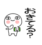 日常会話くん★★（個別スタンプ：20）