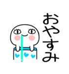 日常会話くん★★（個別スタンプ：22）