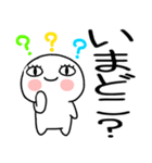 日常会話くん★★（個別スタンプ：23）
