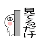 日常会話くん★★（個別スタンプ：25）