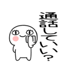 日常会話くん★★（個別スタンプ：26）