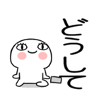 日常会話くん★★（個別スタンプ：30）