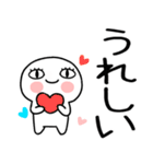 日常会話くん★★（個別スタンプ：32）
