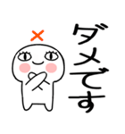 日常会話くん★★（個別スタンプ：36）