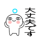 日常会話くん★★（個別スタンプ：37）